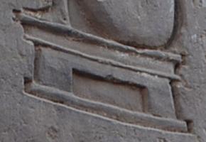 Silla de Kom Ombo